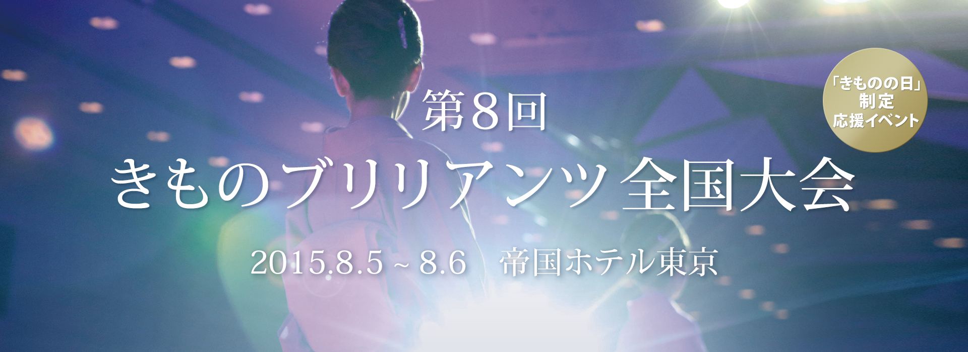メインイメージ