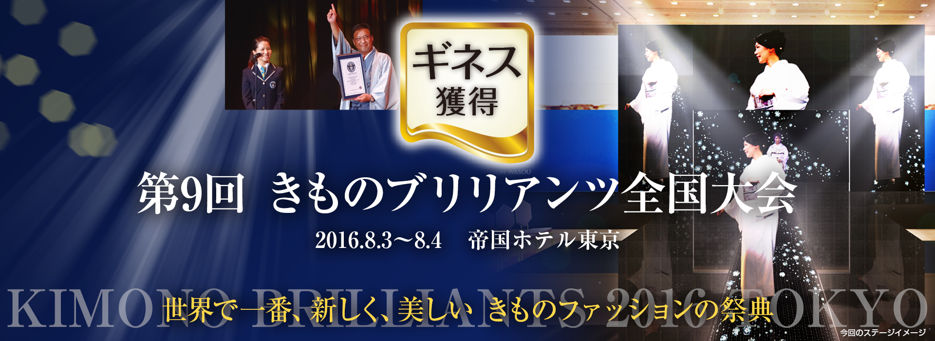 メインイメージ