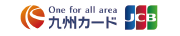 九州カード株式会社