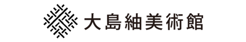 大島紬美術館